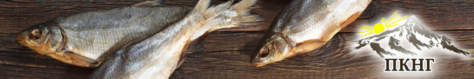 Сушилка для рыбы ПКНГ