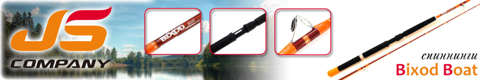 JSCompany Bixod Boat