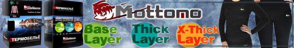 Mottomo X-Thick Layer Легинсы