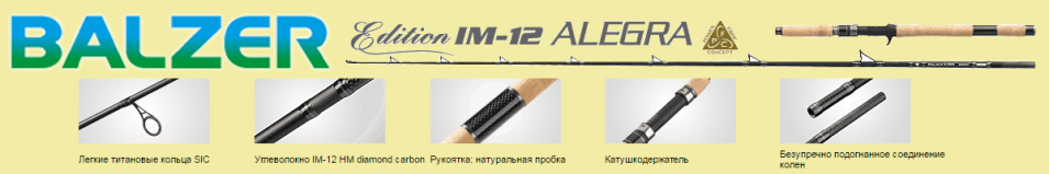 Balzer Alegra Jerkbait