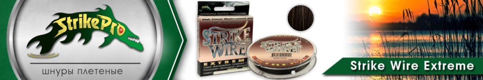 Strike Pro Strike Wire Extreme mossgreen (темно-зеленый) 135m