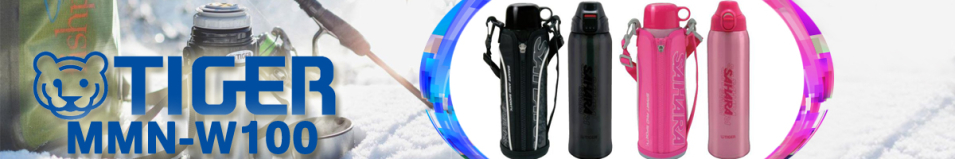 Tiger MMN-W100 1л