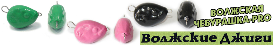 Комплект Волжская Чебурашка - PRO Зеленый