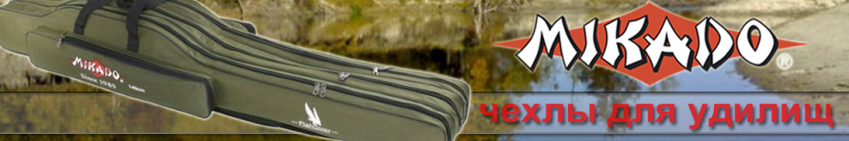 Mikado UWD-12002G Чехол усиленный