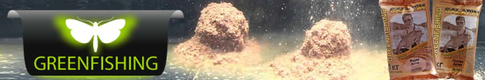 GreenFishing Salapin 1.000кг