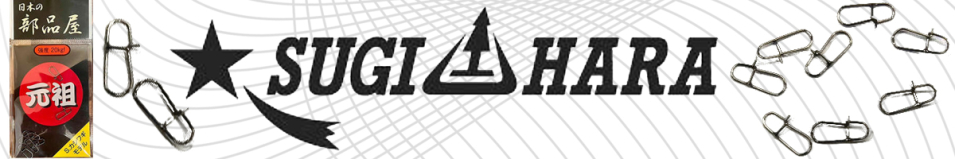 Sugihara Kashiwagi Heavy