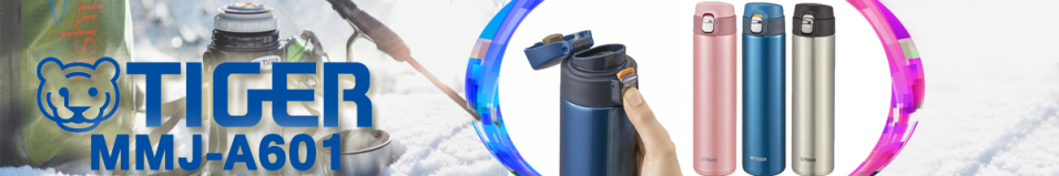 Tiger MMJ-A601 0.6л