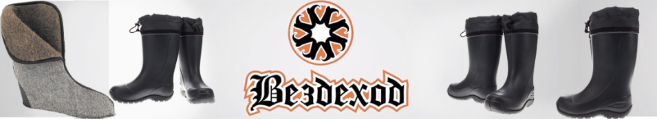 Вездеход СВ-70 Умка Подростковые