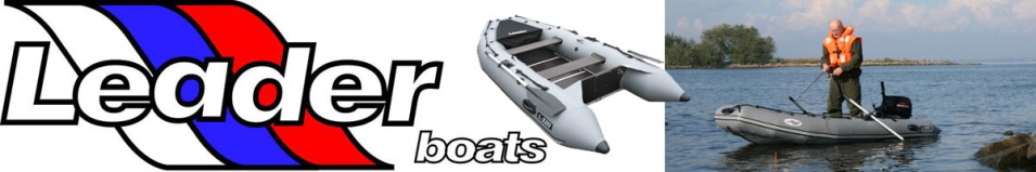 Лодка ПВХ "Лидер-320" (под мотор 12л.с)