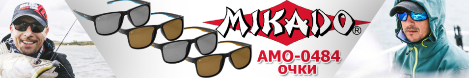 Mikado AMO-0484 Amber/Brown