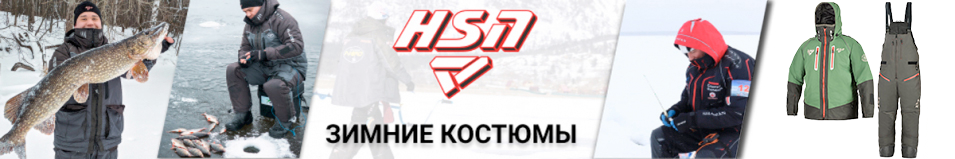 ХСН "Rescuer III New" (98121-6) -45, hardguard, зеленый (красные молнии)