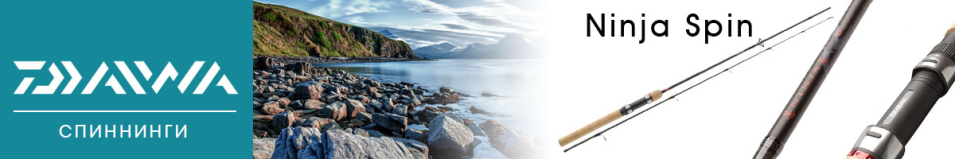 Daiwa Ninja Spin