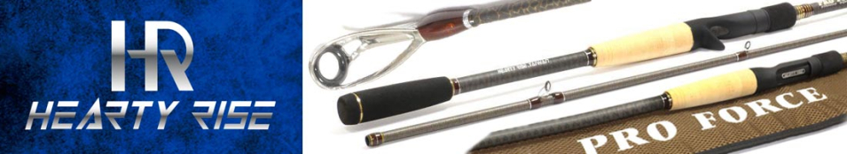 Hearty Rise Pro Force Casting