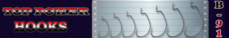 Top Power B-91 BC