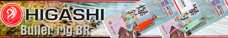 Higashi Buller rig BR-102 10g