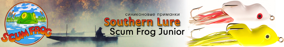 Southern Lure Scum Frog JR