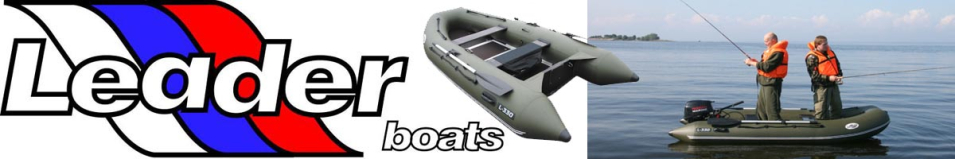 Лодка ПВХ "Лидер-330" (под мотор 15л.с)