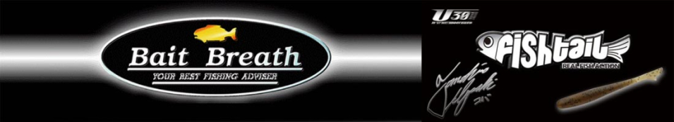 Bait Breath Salt Water Fish Tail 2"