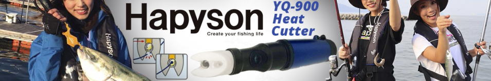 Hapyson YQ-900 Кусачки