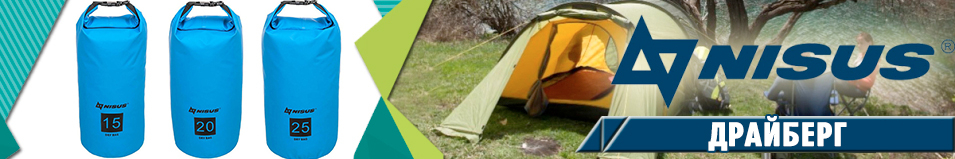 Nisus (N-8701-20) Драйбег 20л ПВХ