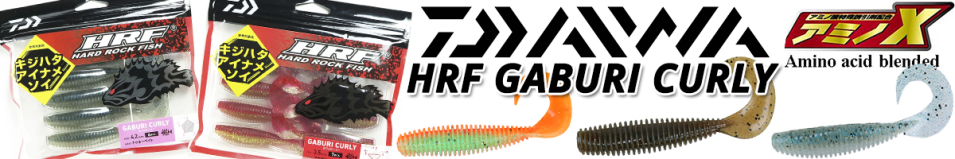 Daiwa HRF Gaburi Curly 3.5