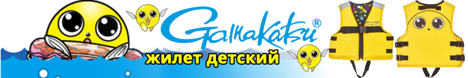 Gamakatsu UK8004 Ukiuki Vest