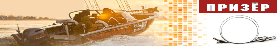 Призёр Поводки титановые с обратной петлёй