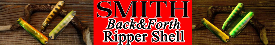 Smith B&F Ripper Shell 16гр.