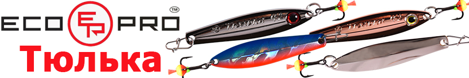 EcoPro Тюлька 42мм, 4гр.