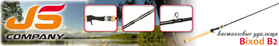 JSCompany Bixod B2