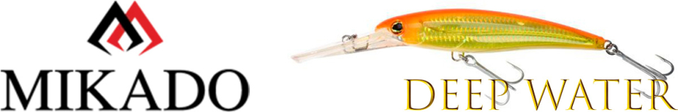 Mikado Deep Water 16cm