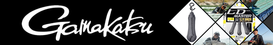 Gamakatsu LD-M Namari Slim Sinker