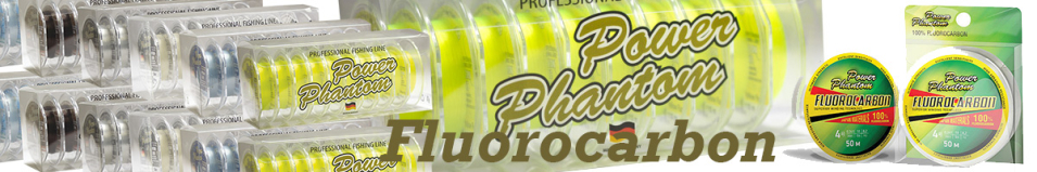 Power Phantom Fluorocarbon 15м