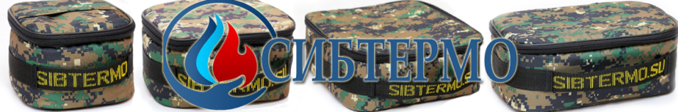 Чехол под катушку с передним фрикционом "Сибтермо"