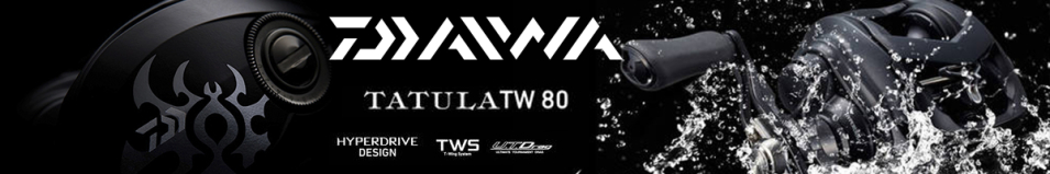 Daiwa Tatula TW 80