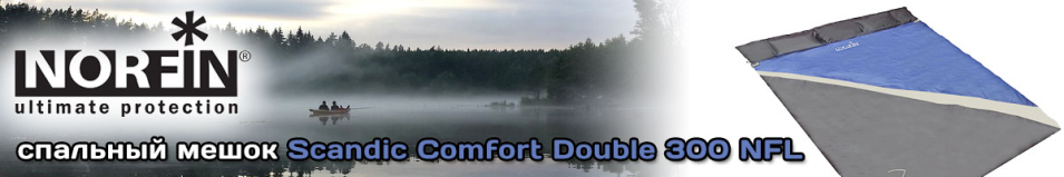 Norfin Scandic Comfort Double 300 NFL