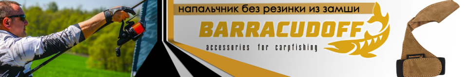 Barracudoff Напальчник без резинки из замши Песочный(Песок)