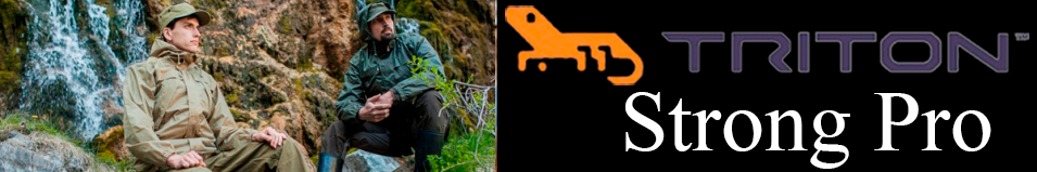 Triton "Strong Pro" -15 Женский (Норвегия, Коричневый)