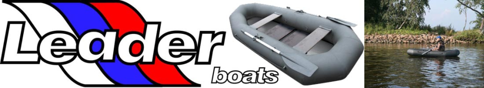 Лодка ПВХ "Компакт-265" гребная  (цвет серый)