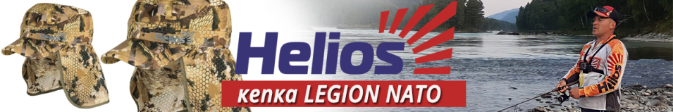 Helios Legion Nato Кобра песок