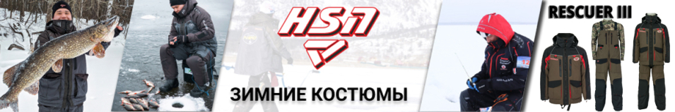 ХСН "Rescuer III" (9915)