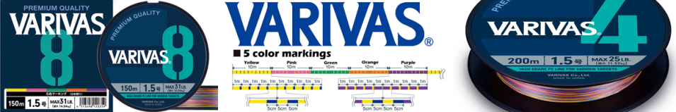 Varivas PE x4 200m Marking