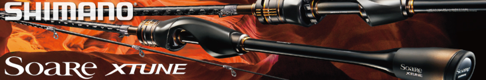 Shimano 20 Soare Xtune