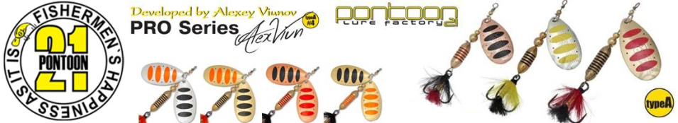 Pontoon 21 AV Type A 6гр. #2.0