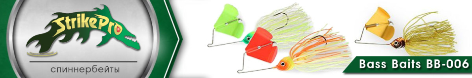 Strike Pro Bass Baits BB-006 21гр.