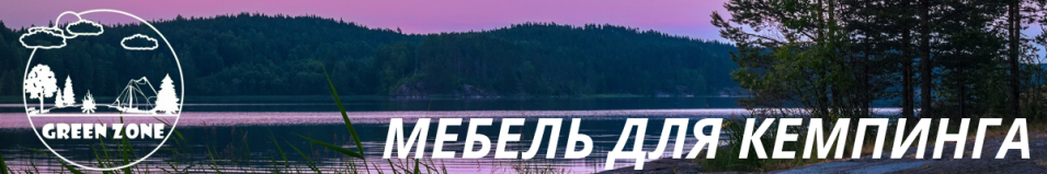 Стул со столиком "Green Zone" КГС-02