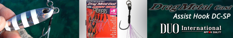 DUO Drag Metal Cast Assist Hook DC-SP