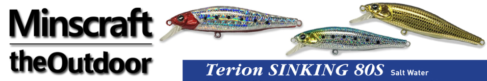 TheOutdoor Terion SK80S