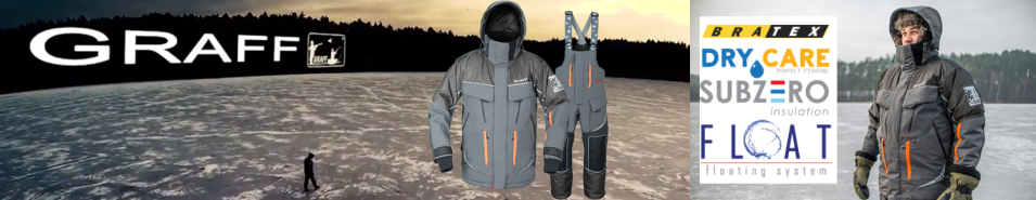 Graff 217-О-В -50°С (Поплавок, братекс 8000)