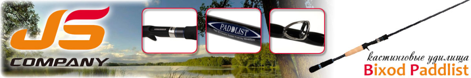JSCompany Bixod Paddlist